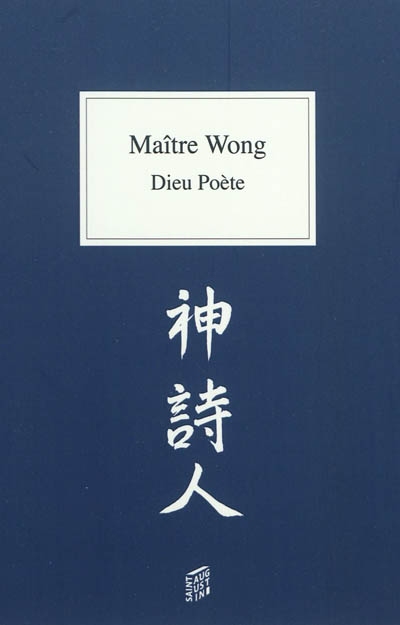 Maître Wong : dieu poète