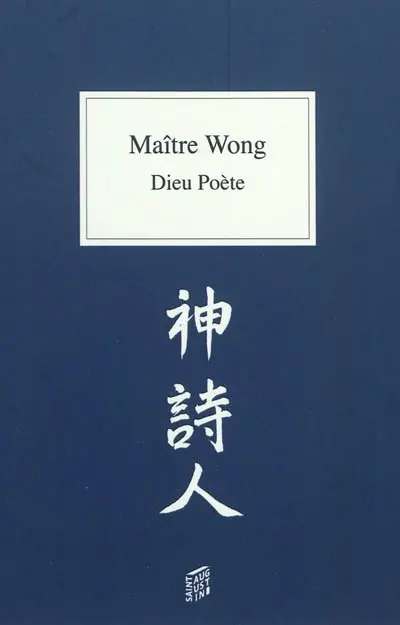 Maître Wong : dieu poète