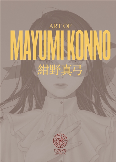 Illustration artbook. Vol. 6. Art of Mayumi Konno