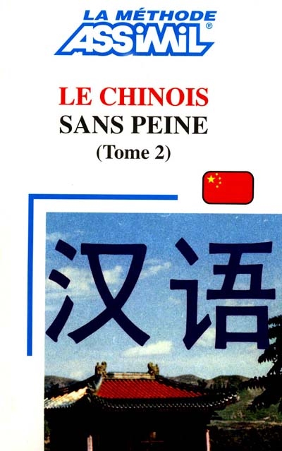 Le chinois sans peine. Vol. 2