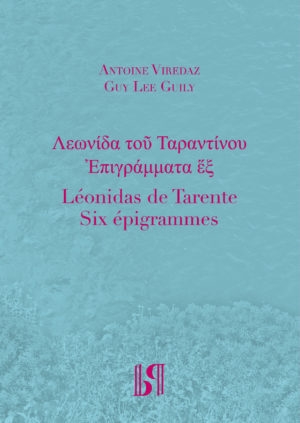 Six épigrammes