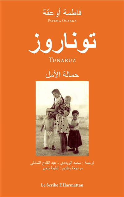 Tunaruz : la porteuse d'espoir
