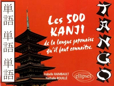 Tango, les 500 kanji de la langue japonaise à connaître