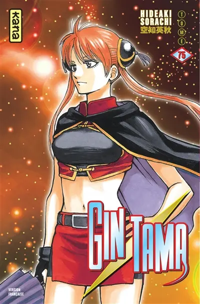 Gin Tama. Vol. 75