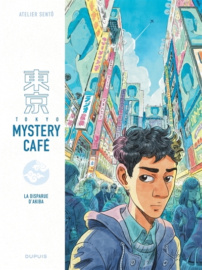 Tokyo Mystery café. Vol. 1. La disparue d'Akiba