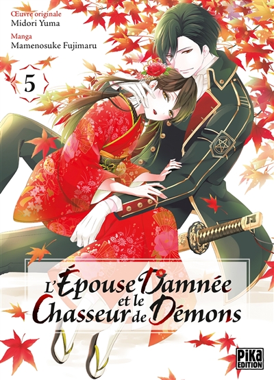 L'épouse damnée et le chasseur de démons, tome 5