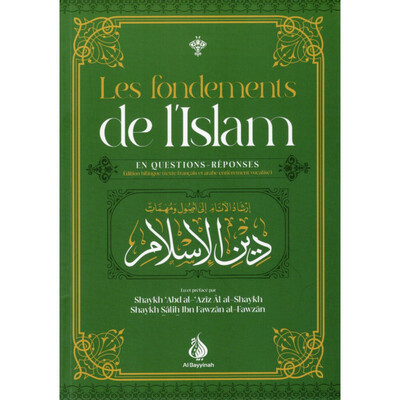 Les fondements de l'islam