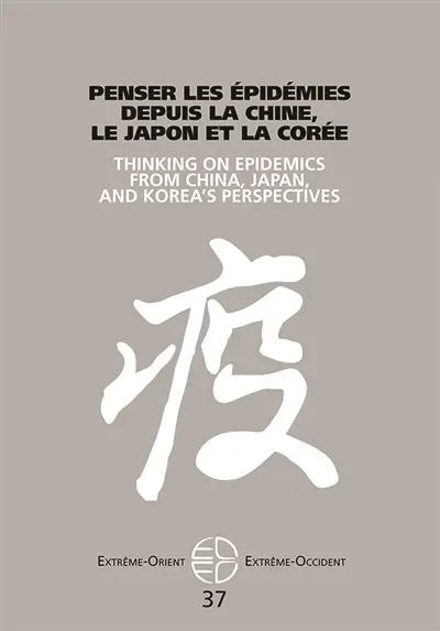 Extrême-Orient, Extrême-Occident, n° 37. Penser les épidémies depuis la Chine, le Japon et la Corée. Thinking on epidemics from China, Japan, and Korea's perspectives