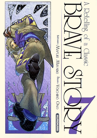 Brave story : a retelling of a classic. Vol. 7
