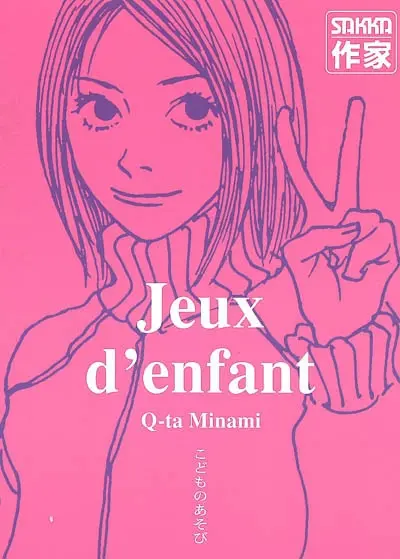 Jeux d'enfant