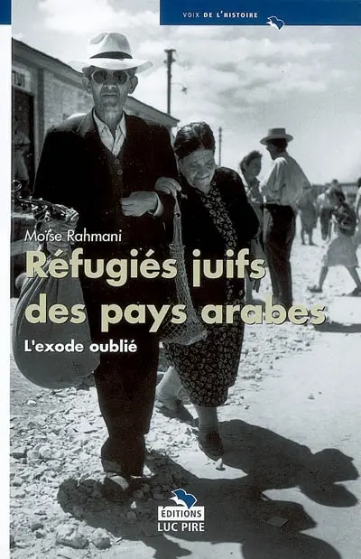 Réfugiés juifs des pays arabes : l'exode oublié