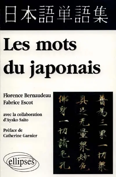 Les mots du japonais