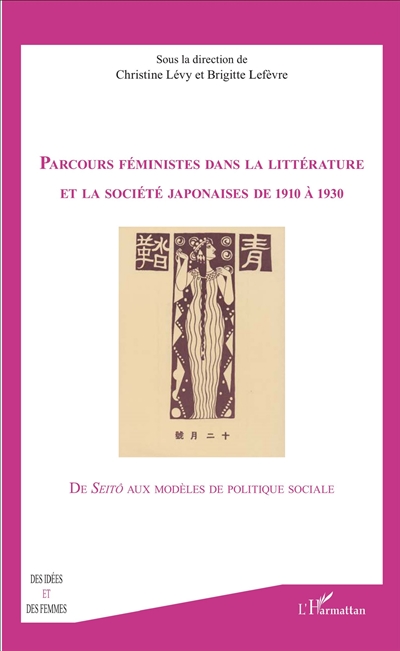 Parcours féministes dans la littérature et dans la société japonaise de 1910 à 1930 : de Seitô aux modèles de politique sociale