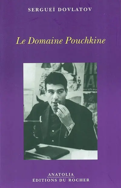Le domaine Pouchkine