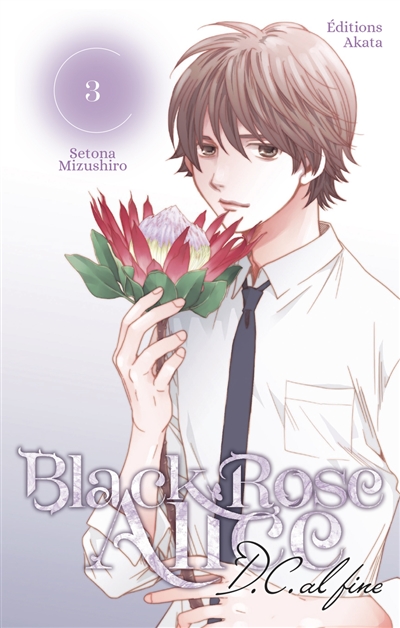 Black Rose Alice DC al fine. Vol. 3