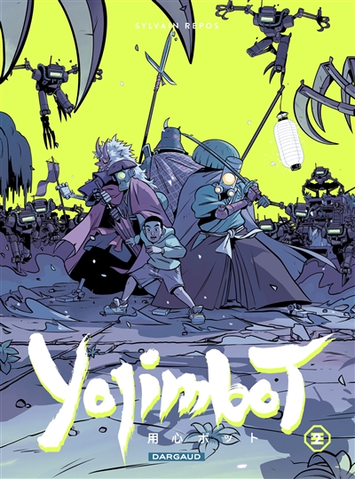 Yojimbot vol.2