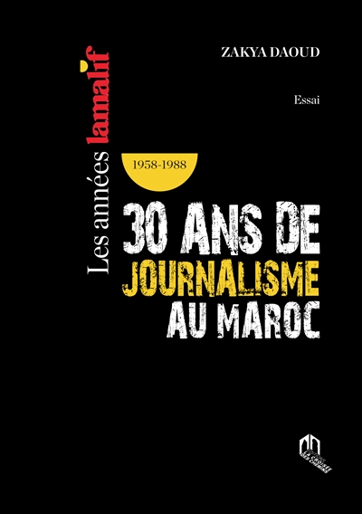 Les années Lamalif 1958-1988 : 30 ans de journalisme au Maroc