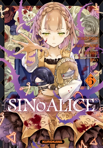 SinoAlice. Vol. 5