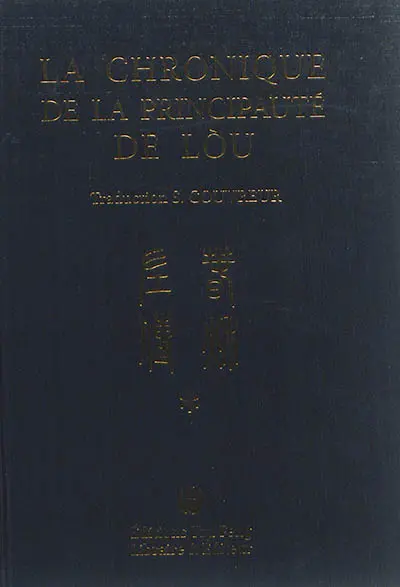 La chronique de la principauté de Lou. Tch'ouen ts'iou et Tso tchouan