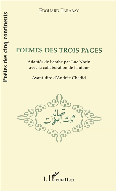 Poèmes des trois pages