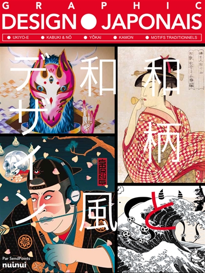 Graphic design japonais : ukiyo-e, kabuki & nô, yôkai, kamon, motifs traditionnels