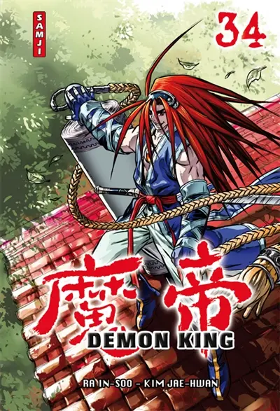 Demon king. Vol. 34