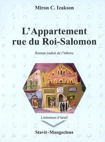 L'appartement rue du Roi-Salomon