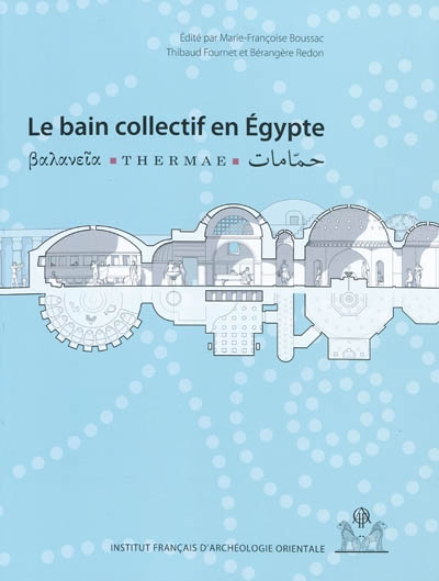 Le bain collectif en Égypte