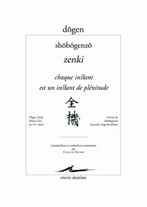Shôbôgenzô. Zenki. Chaque instant est un instant de plénitude : extrait de Shôbôgenzô, fascicule vingt-deuxième