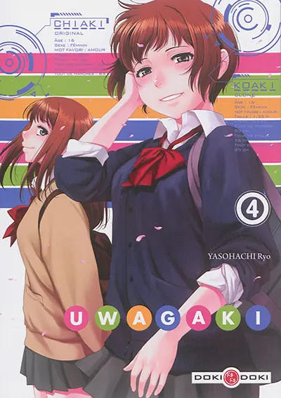 Uwagaki. Vol. 4