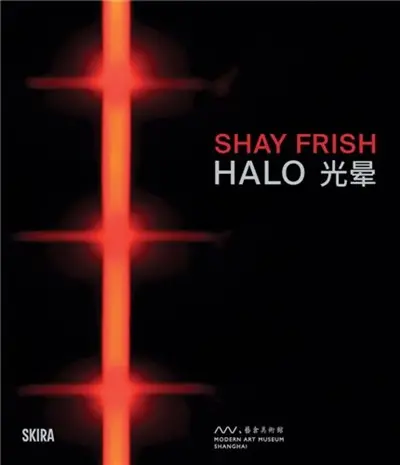 Shay Frish : Halo