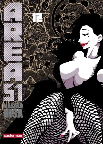 Area 51. Vol. 12