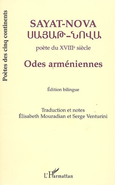 Odes arméniennes : édition bilingue