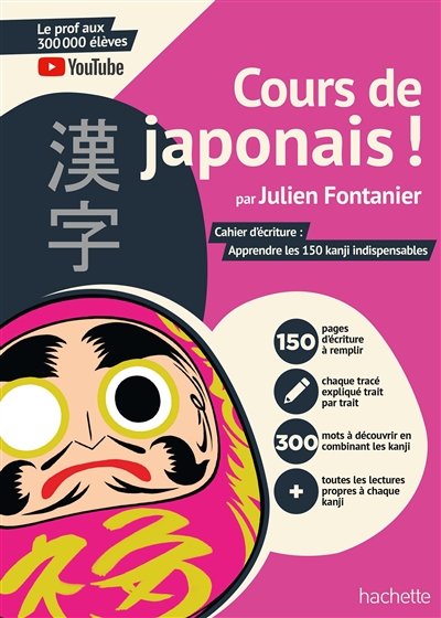 Cours de japonais ! :...