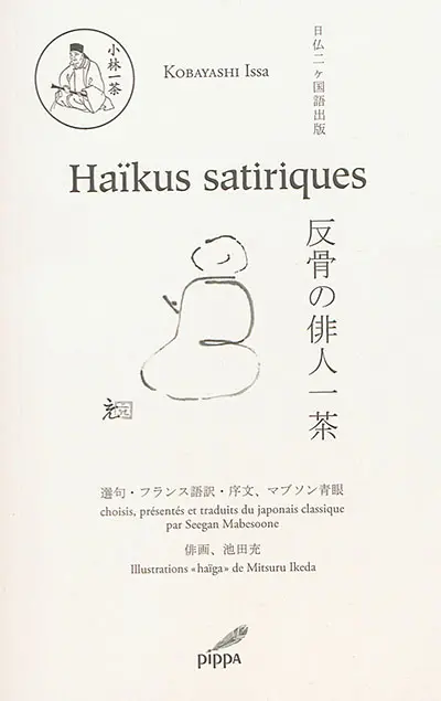 Haïkus satiriques
