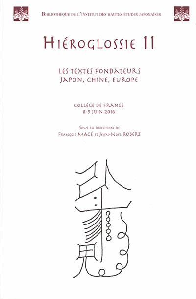 Hiéroglossie. Vol. 2. Les textes fondateurs : Japon, Chine, Europe : Paris, Collège de France, 8-9 juin 2016