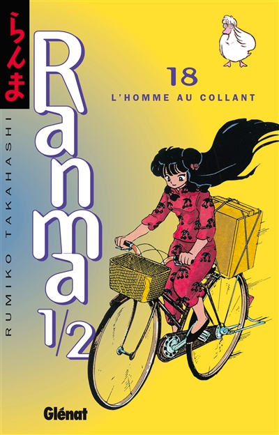 Ranma 1-2. Vol. 18. L'homme au collant