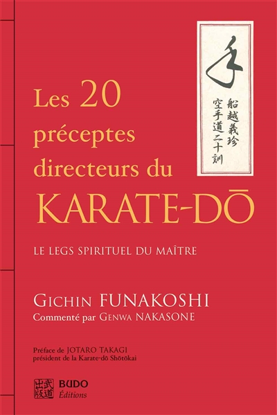 Les 20 préceptes directeurs du karaté-dô : le legs spirituel du maître