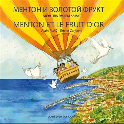 couverture du livre Menton et le fruit d'or