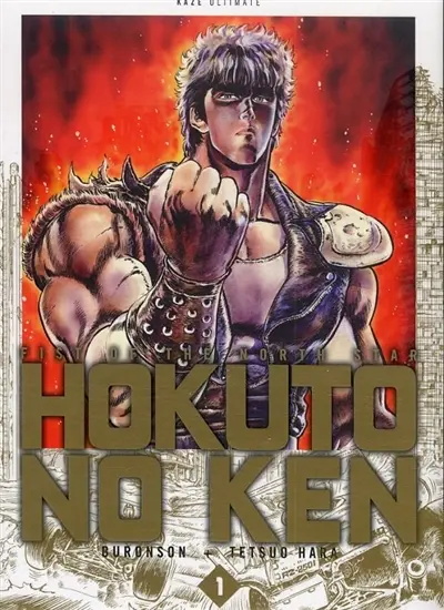 Hokuto no Ken : fist of the North Star : deluxe. Vol. 1
