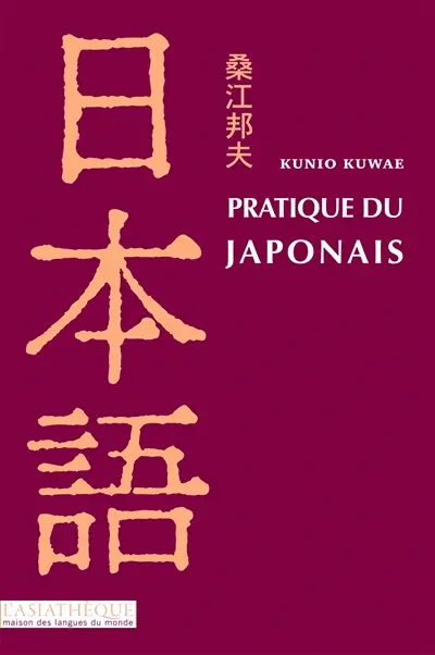 Pratique du japonais