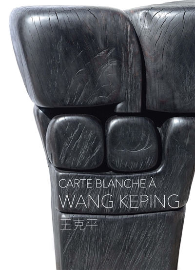 Carte blanche à Wang Keping : exposition, Paris, Musée Guimet, du 23 novembre 2022 au 6 mars 2023