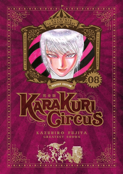Karakuri circus. Vol. 8