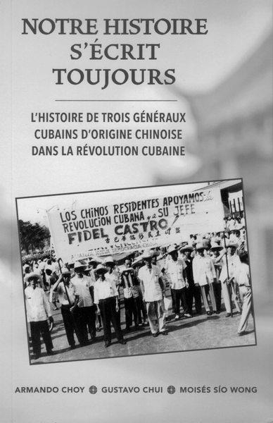 Notre histoire s'écrit toujours : l'histoire de trois généraux cubains d'origine chinoise dans la révolution cubaine