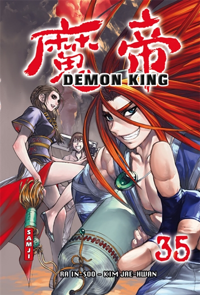 Demon King. Vol. 35