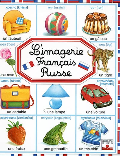 L'imagerie français-russe