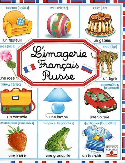 L'imagerie français-russe