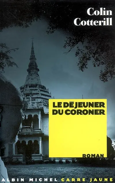 Le déjeuner du coroner
