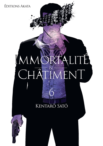 Immortalité & châtiment. Vol. 6