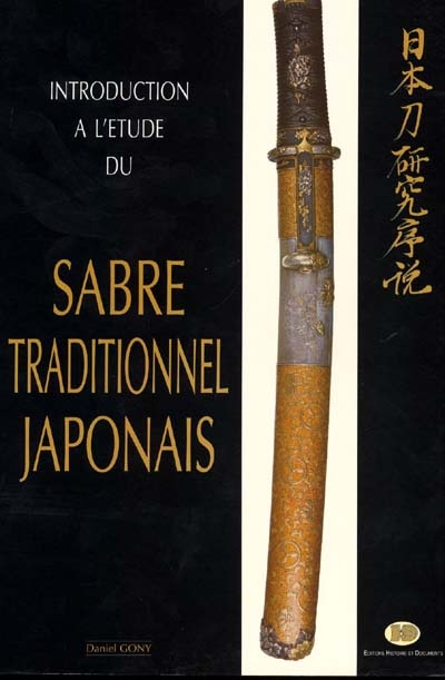 Introduction à l'étude du...